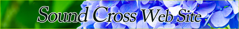 Sound Cross Web Site