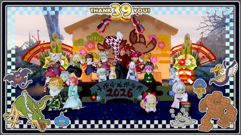 今週のどわこ☆1/5~11